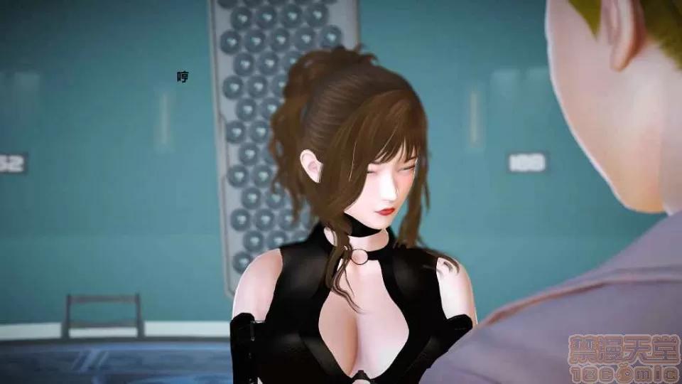 淫记 人妻淫记 p3~56 第868页