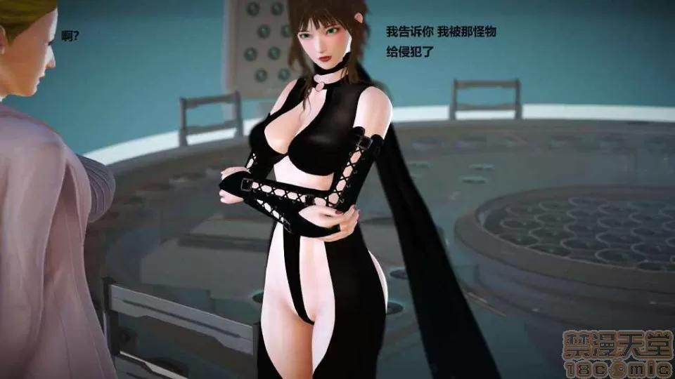 淫记 人妻淫记 p3~56 第871页