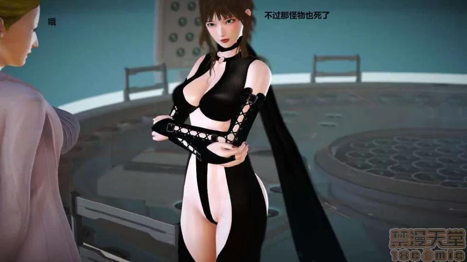 淫记 人妻淫记 p3~56 第872页