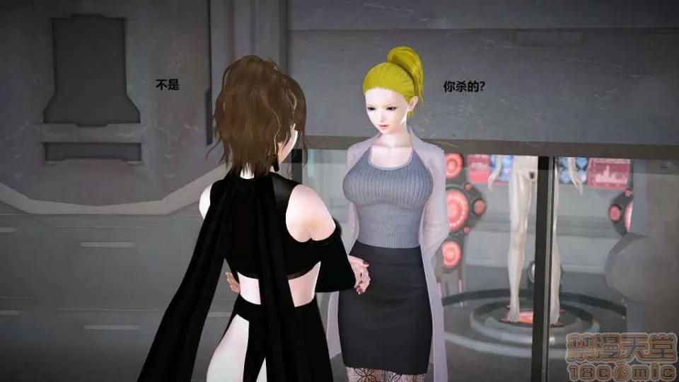 淫记 人妻淫记 p3~56 第873页