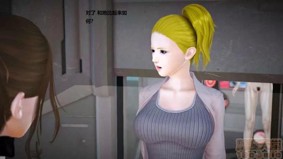 淫记 人妻淫记 p3~56 第876页
