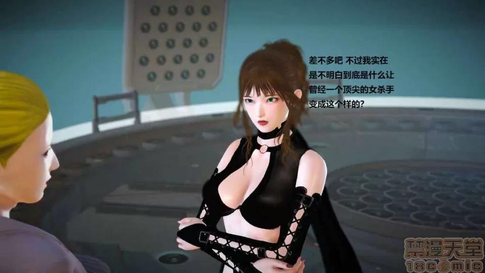 淫记 人妻淫记 p3~56 第877页