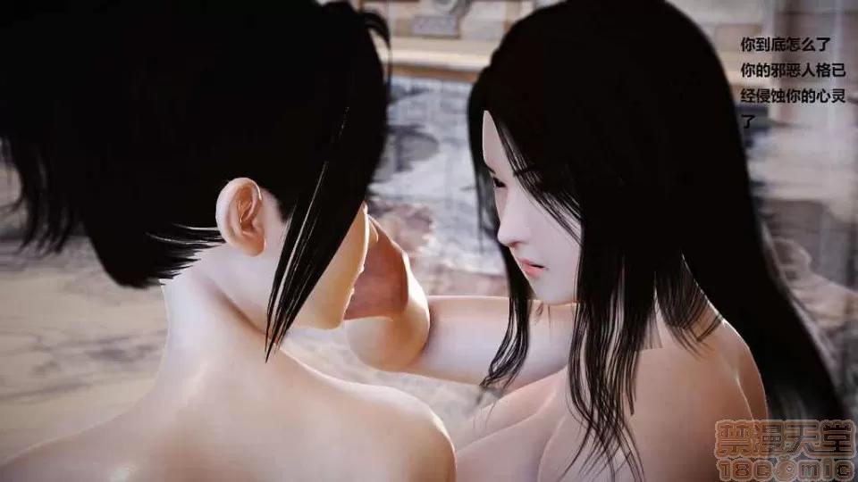 淫记 人妻淫记 p3~56 第896页