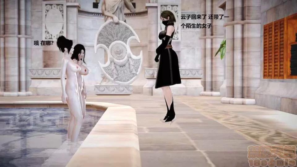 淫记 人妻淫记 p3~56 第907页