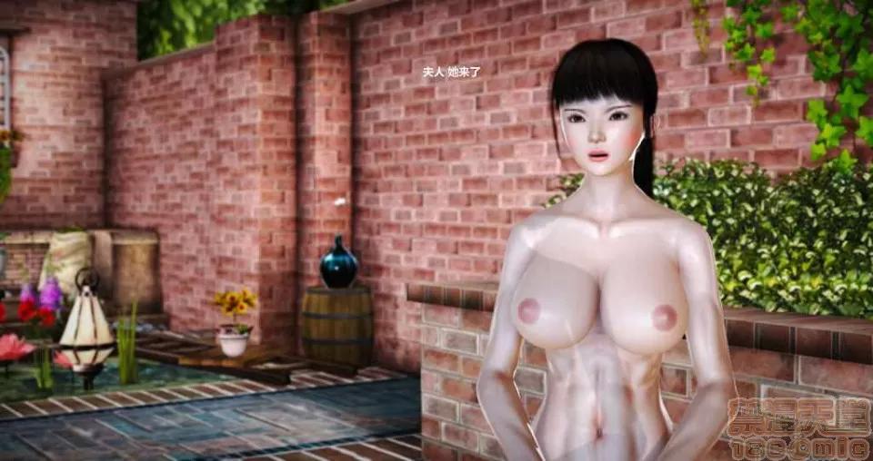 淫记 人妻淫记 p3~56 第939页
