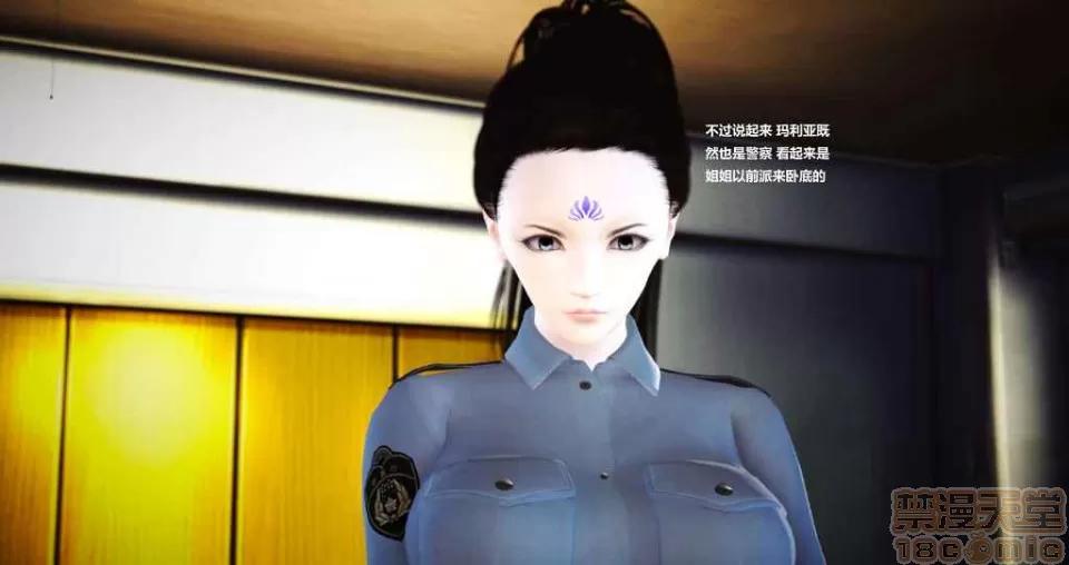 淫记 人妻淫记 p3~56 第964页
