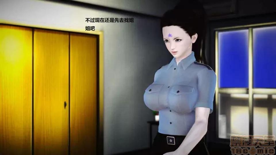 淫记 人妻淫记 p3~56 第967页