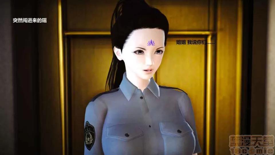 淫记 人妻淫记 p3~56 第970页