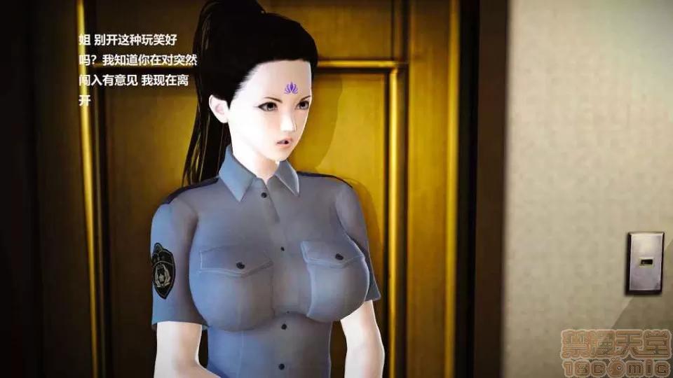 淫记 人妻淫记 p3~56 第979页