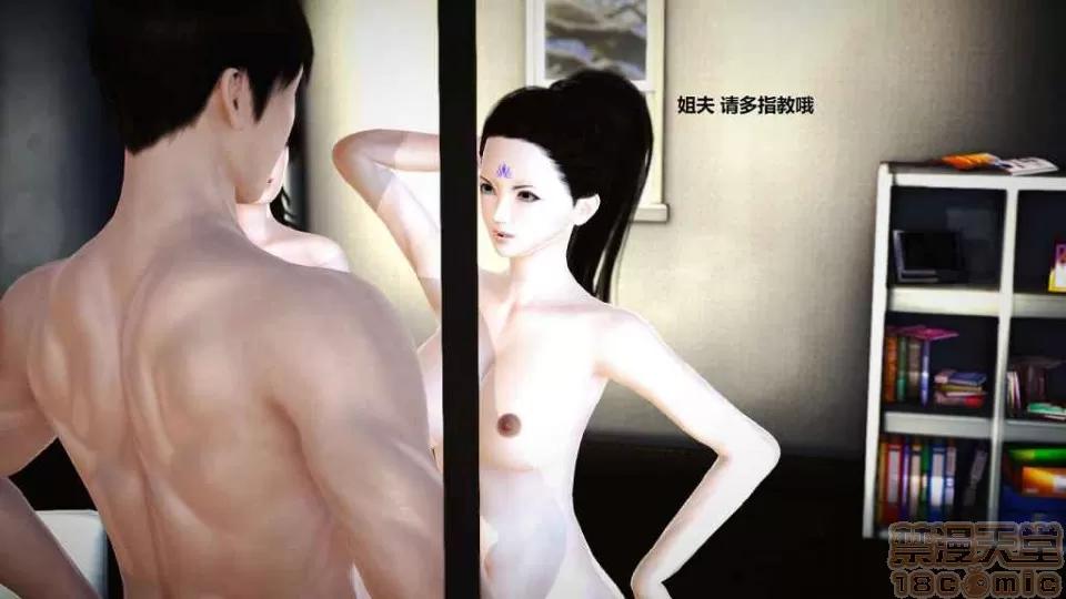 淫记 人妻淫记 p3~56 第986页