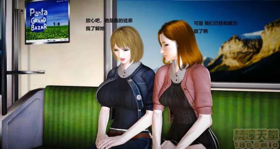 淫记 人妻淫记 p3~56 第1017页
