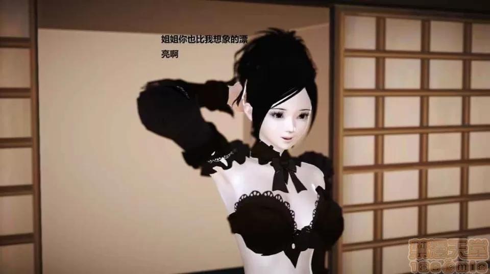 淫记 人妻淫记 p3~56 第1071页