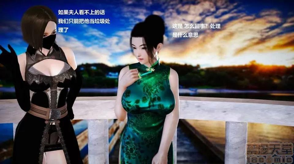 淫记 人妻淫记 p3~56 第1090页
