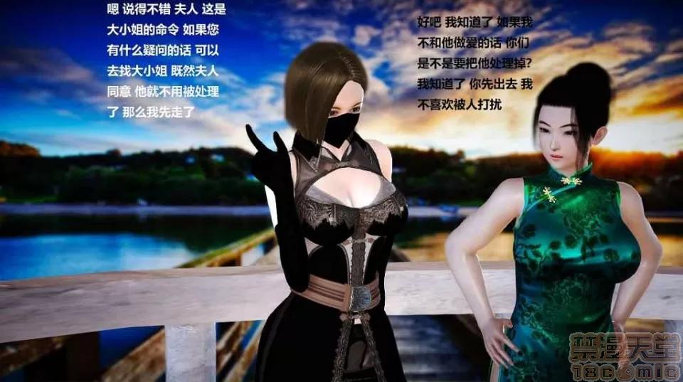 淫记 人妻淫记 p3~56 第1096页