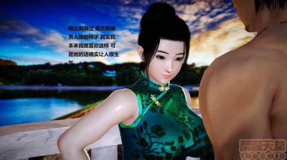 淫记 人妻淫记 p3~56 第1102页