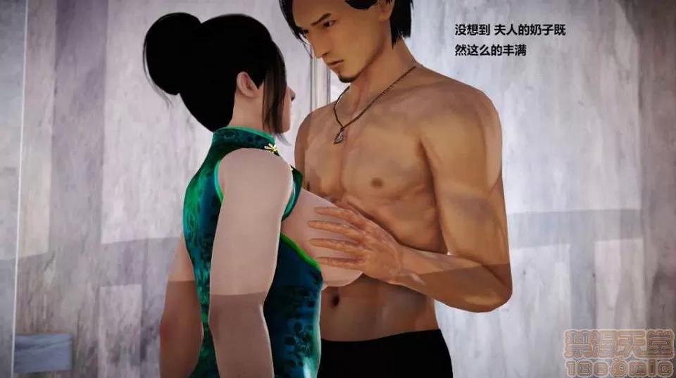 淫记 人妻淫记 p3~56 第1107页