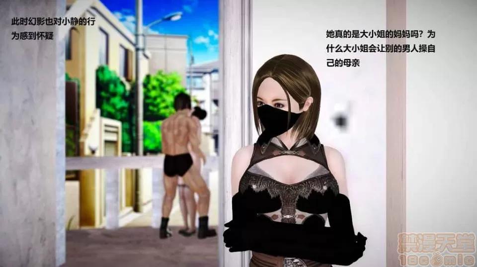淫记 人妻淫记 p3~56 第1114页