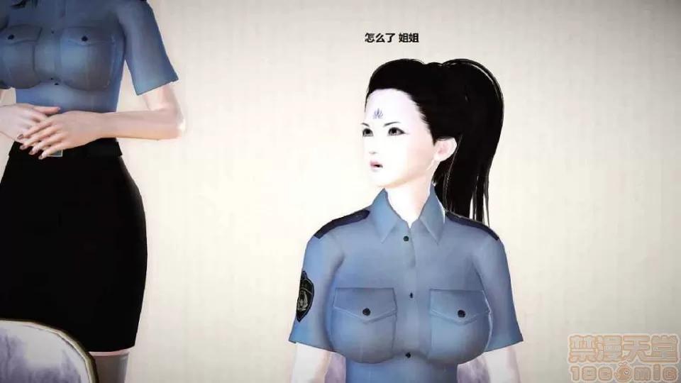 淫记 人妻淫记 p3~56 第1204页