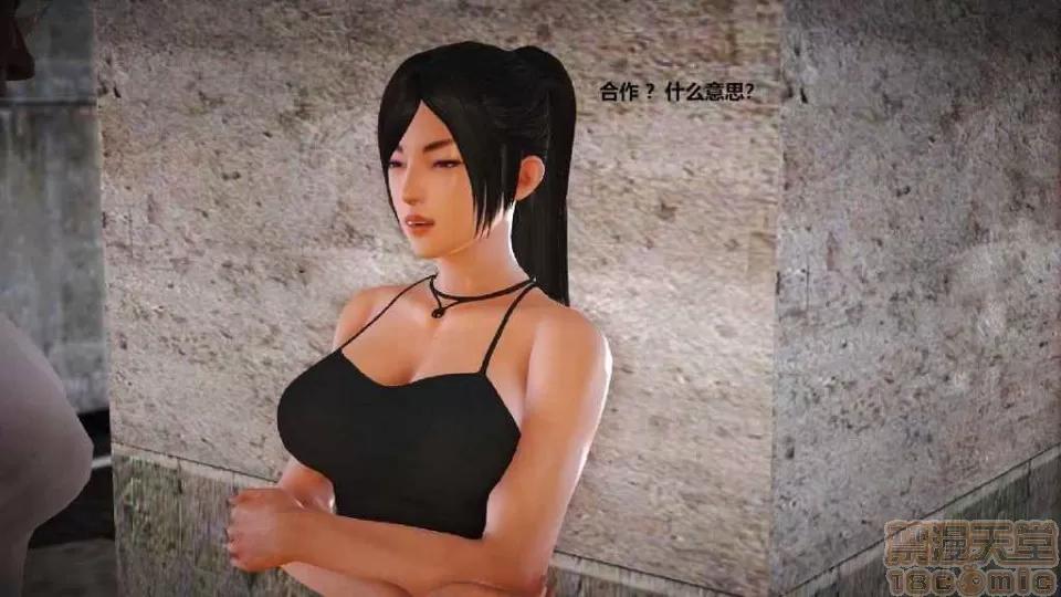 淫记 人妻淫记 p3~56 第1248页