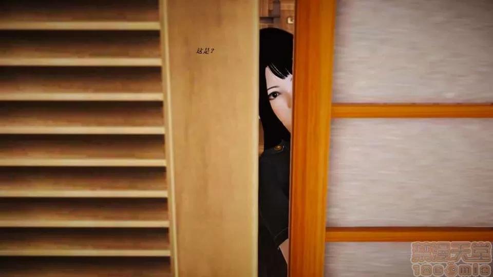 淫记 人妻淫记 p3~56 第1441页
