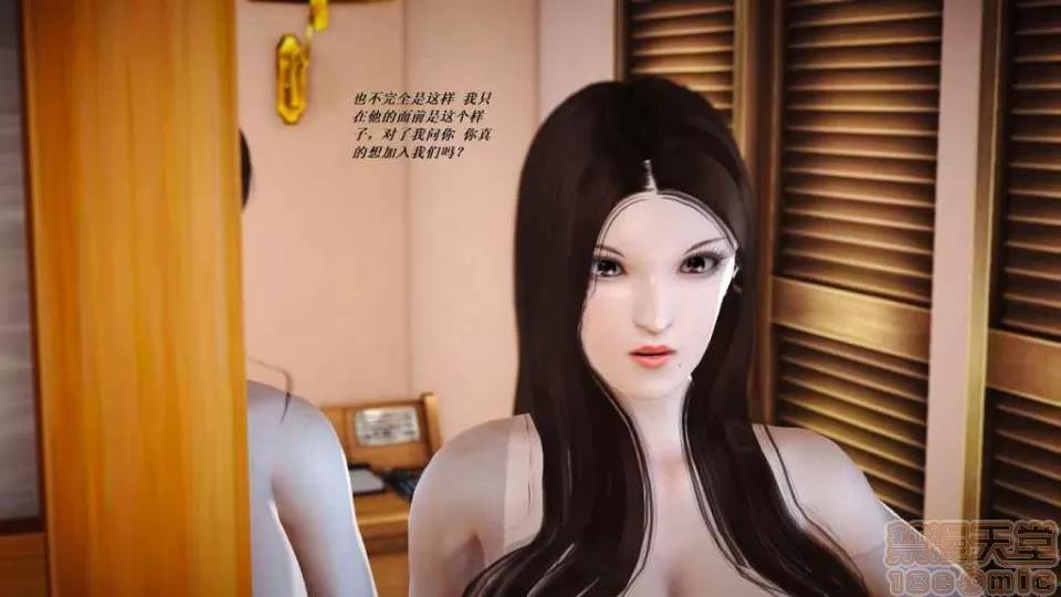 淫记 人妻淫记 p3~56 第1460页