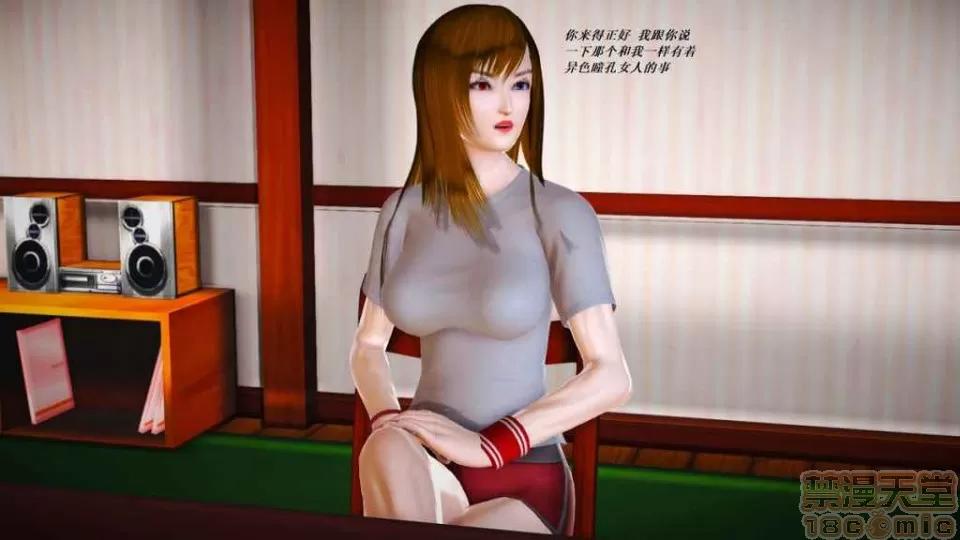 淫记 人妻淫记 p3~56 第1663页