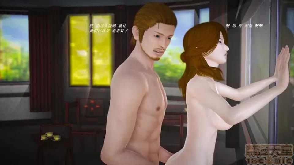 淫记 人妻淫记 p3~56 第1671页