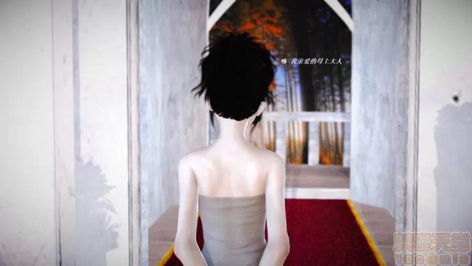 淫记 人妻淫记 p3~56 第1732页