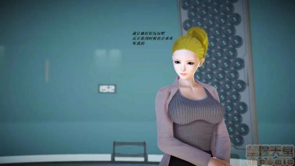淫记 人妻淫记 p3~56 第1785页