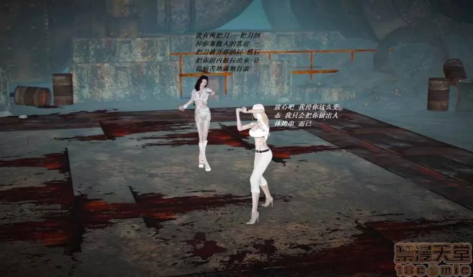 淫记 人妻淫记 p3~56 第1815页