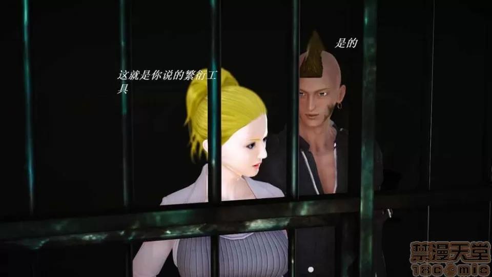淫记 人妻淫记 p3~56 第1907页
