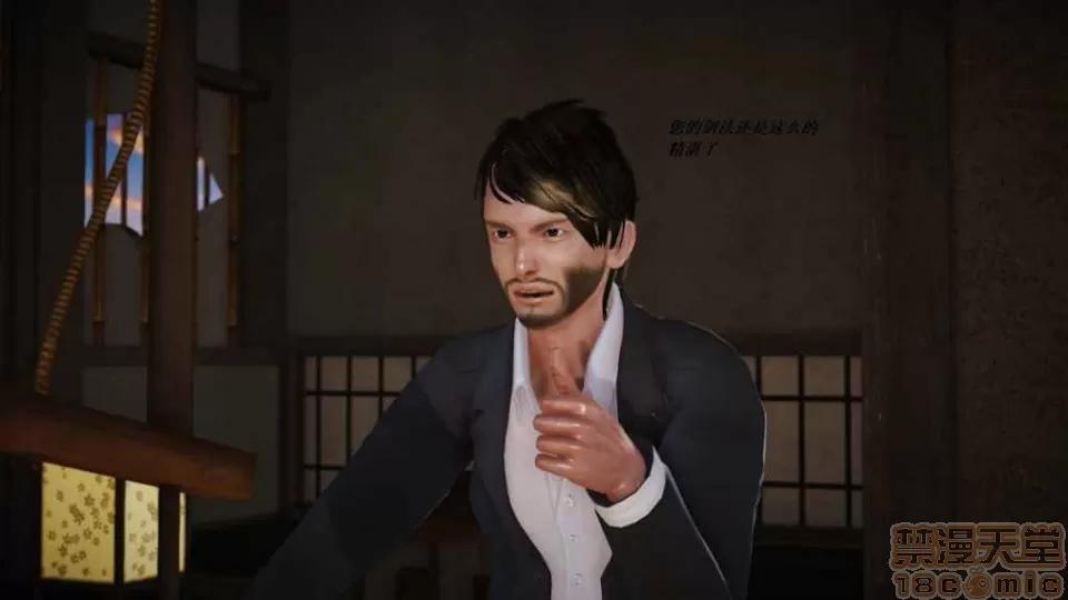 淫记 人妻淫记 p3~56 第1920页