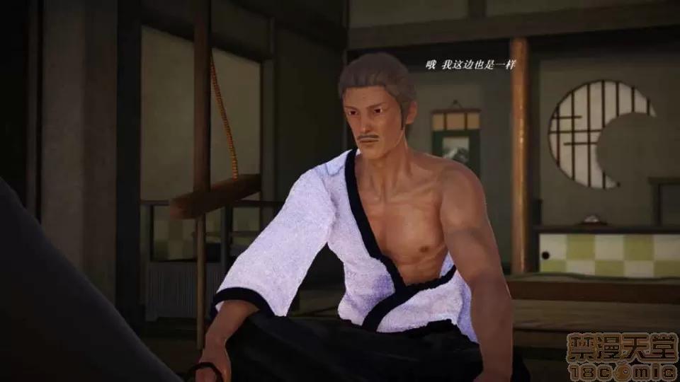 淫记 人妻淫记 p3~56 第1925页