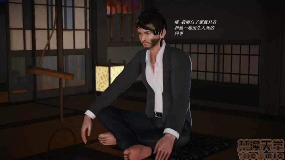 淫记 人妻淫记 p3~56 第1932页