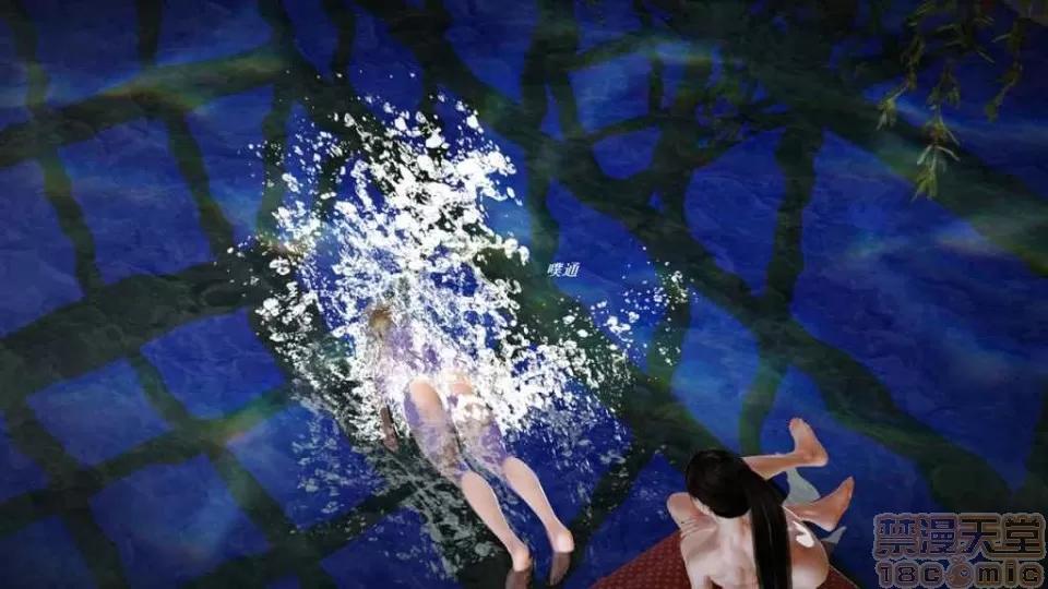 淫记 人妻淫记 p3~56 第2004页