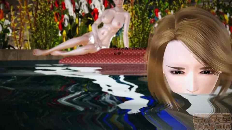淫记 人妻淫记 p3~56 第2006页