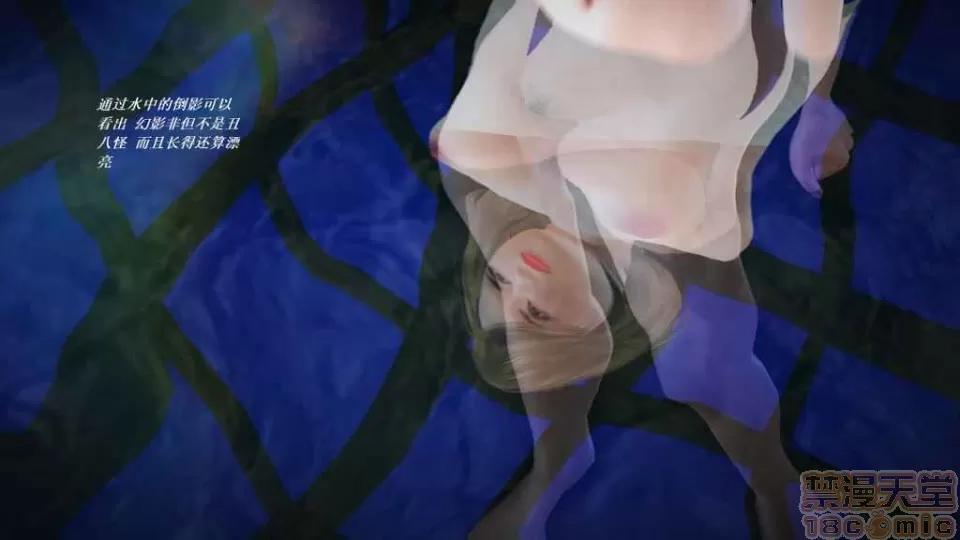 淫记 人妻淫记 p3~56 第2010页