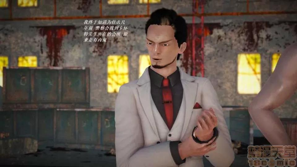 淫记 人妻淫记 p3~56 第2048页