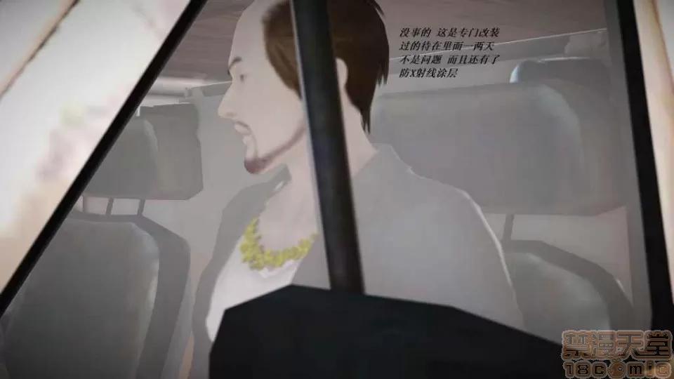 淫记 人妻淫记 p3~56 第2060页