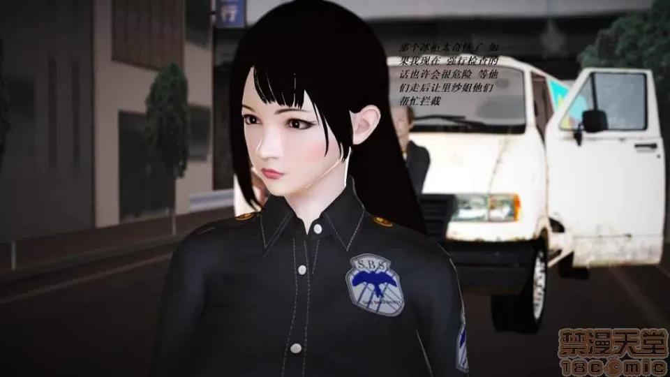 淫记 人妻淫记 p3~56 第2075页
