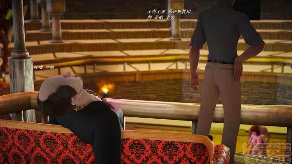 淫记 人妻淫记 p3~56 第2104页