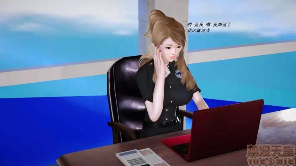 淫记 人妻淫记 p3~56 第2113页