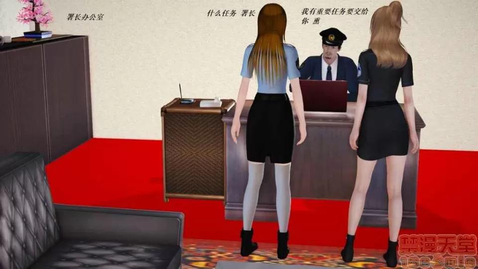 淫记 人妻淫记 p3~56 第2114页