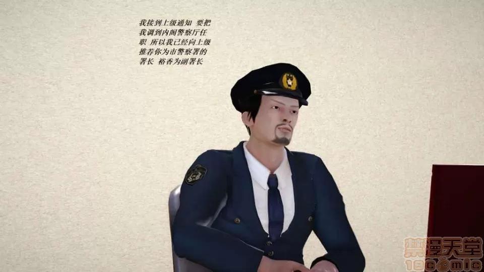 淫记 人妻淫记 p3~56 第2115页