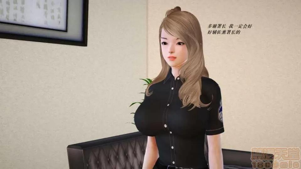 淫记 人妻淫记 p3~56 第2116页