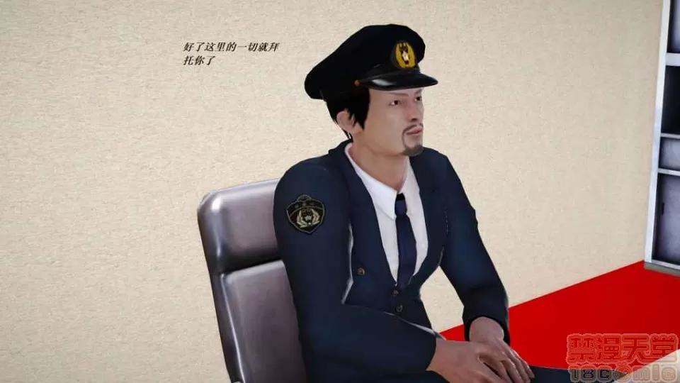 淫记 人妻淫记 p3~56 第2120页