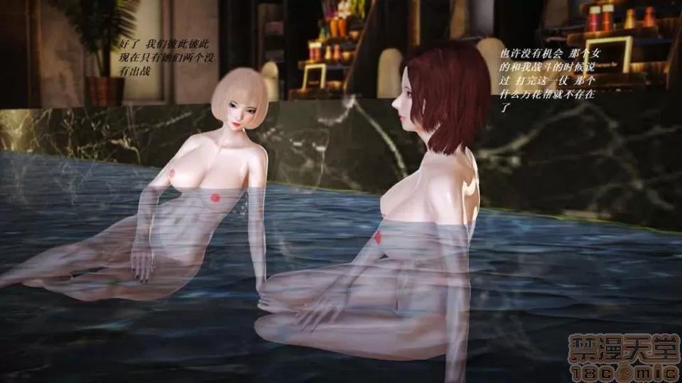 淫记 人妻淫记 p3~56 第2126页