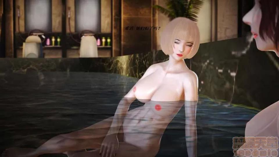 淫记 人妻淫记 p3~56 第2127页
