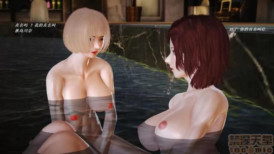 淫记 人妻淫记 p3~56 第2140页