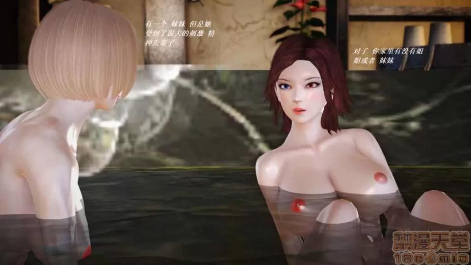 淫记 人妻淫记 p3~56 第2145页